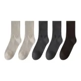 Светло-серый 2 + темно-синий 2 + черный 1