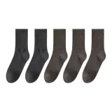 Темно-синий 2 + Темно-серый 3