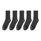 Темно-синий, 5 пар