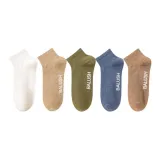 5 пачек: Белый + Светло-Кофейный + Армейский Зеленый + Синий + Темно-Кофейный