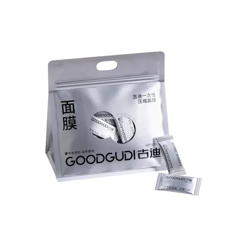 Goodgudi 50 шт. Тенсел Компрессионная Маска для лица Бумага