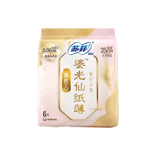 Sofy Телесный S Gilt Фея Бумага Тонкий Гигиенические прокладки Ультра Тонкий And Дышащий 250 мм*10 Листов Пачка*3