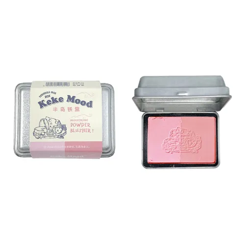 KEKE MOOD Peninsula Железная коробка Румяна Длинный Тяжелый Легко смешивается Питательный Естественный Матовый Прозрачный