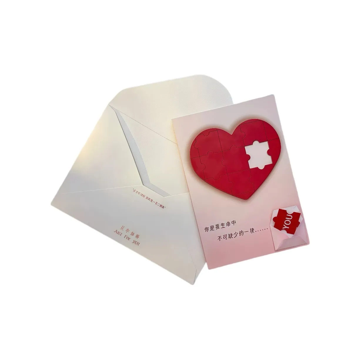 Brangdy Сердце Пазл с эффектом пластинки и ночным светом Surprise DIY Игрушки