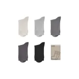 Белый + Светло-серый + Средне-серый + Темно-серый + Черный