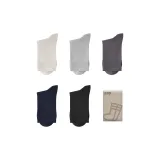 Белый + Светло-серый + Темно-серый + Темно-синий + Черный