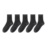 Темно-серый, 5 пар [10A, антибактериальный, устойчивый к запахам, дышащий / уровень V, устойчивый к скатыванию]