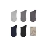 Светло-серый + Средне-серый + Темно-серый + Темно-синий + Черный