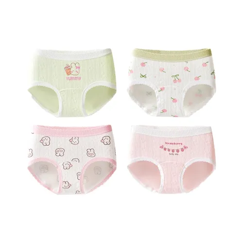 Хлопок 4 пачки светло-желтый + розовый + белый + белый детское нижнее белье