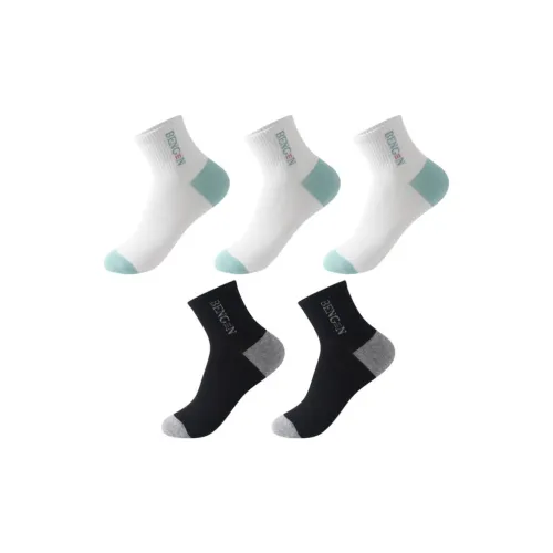 MAXDAVID 3 пачки белых + 2 пачки черных женских носков MID до икры