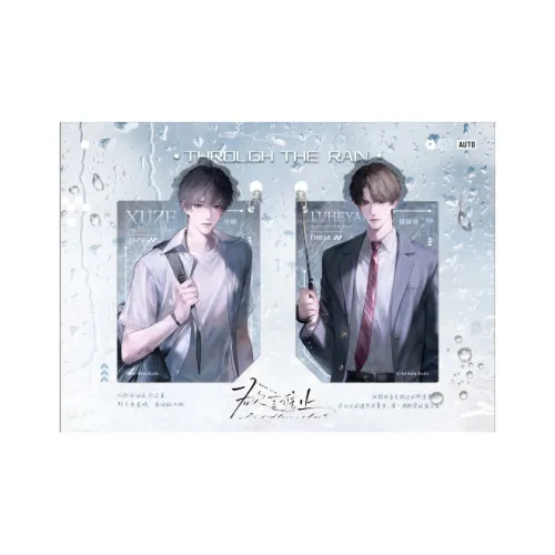 GUANGBO Desire To Speak Impossible Коллаборация Мерч LU He Yang Xu Ze Zhong Qu YA Glaci Брелок