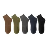 5 пачек: Кофейный + Армейский зеленый + Темно-серый + Темно-синий + Черный