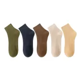 5 пачек: Армейский зеленый + Темно-синий + Кофейный + Светло-кофейный + Бежево-желтый