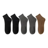 5 пачек: 2 черных + 2 темно-серых + 1 кофейный