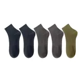 5 пачек: 2 темно-синих + 2 темно-серых + 1 армейский зеленый