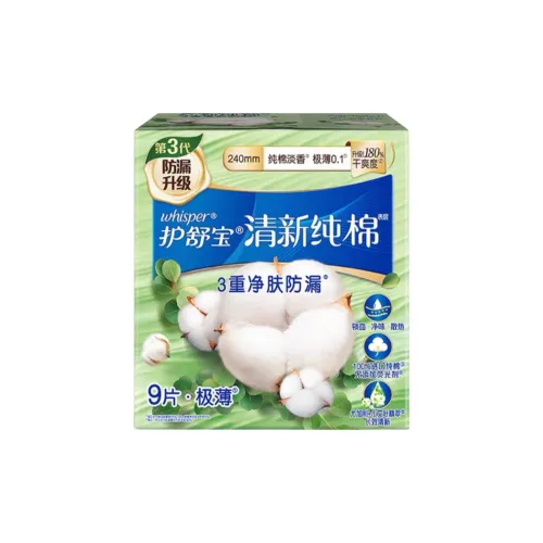 Always Свежий 100% хлопок Гигиенические прокладки Дружественные к коже