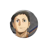 Дайчи Натуральный