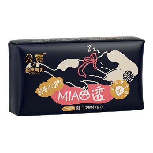 BIBABAOBEI Облако Неон Miaomiao Дневные и ночные гигиенические прокладки очень тонкие дышащие против закупоривания