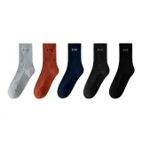 5 пачек (Светло-серый, Бургунди, Темно-синий, Темно-серый, Черный)