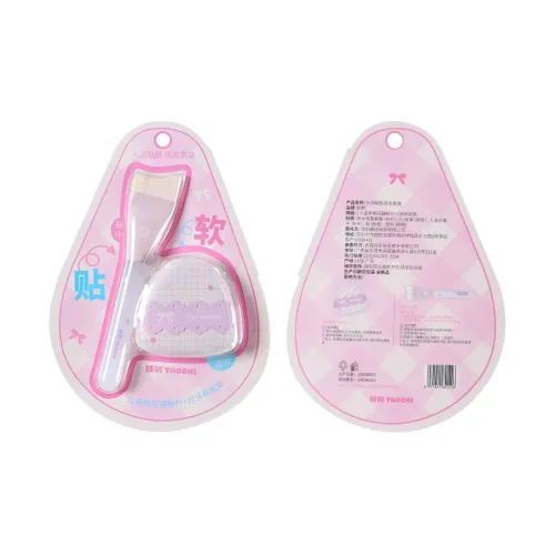 Yaozhi Makeup Brush Розовый Сухой и Мокрый Двойное Использование Коробка