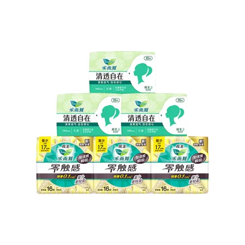 Laurier ZERO Touch Панчеты Лайнеры для Подкладки Подкладка для Лица Салфетка Набор Мягкий и Дышащий