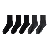 Чёрный 3 + Тёмно-серый 2