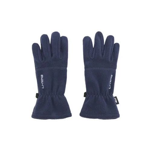 Лайнер Полиэстер Перчатки Детские Морской Синий