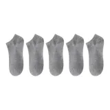 5 пар (серый)