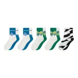 Глубокое море/Лесной/Остров