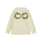 Абрикосовый