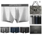 Цветовые блоки, набор из 4 коробок, подарок включен (черный + темно-серый + светло-серый + темно-синий), 100% хлопок, антибактериальный