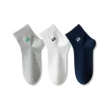 [3 упаковки] Светлый Фотиния Серый + Белый + Темно-синий Синий