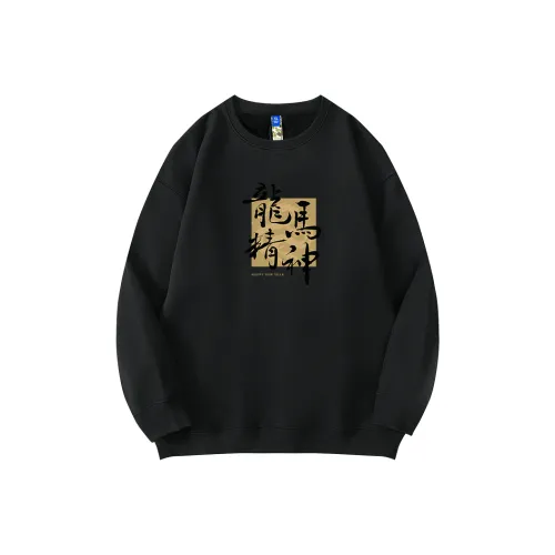 MOYAN Мужские Свитшоты