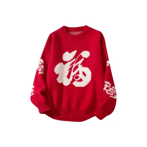 Endless Abyss Красный Унисекс Трикотаж