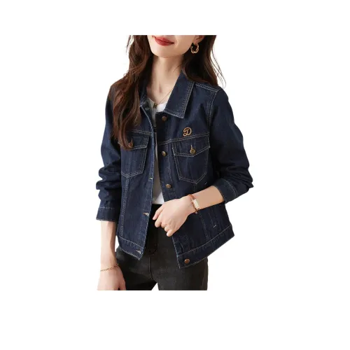 Mo Han Yi Mei Denim Куртка Женская