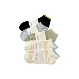 5 пачек (2 белых, 1 черный, 1 серый, 1 зеленый)