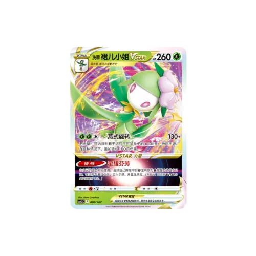 POKEMON Radiant Dream Ароматический HUNTING Розовый Карты для дуэлей Complete Здание Игрушки