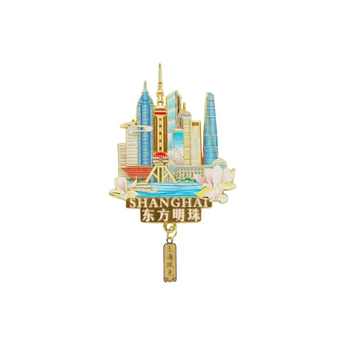 ZWU Металл Refrigerator Наклейка Унисекс