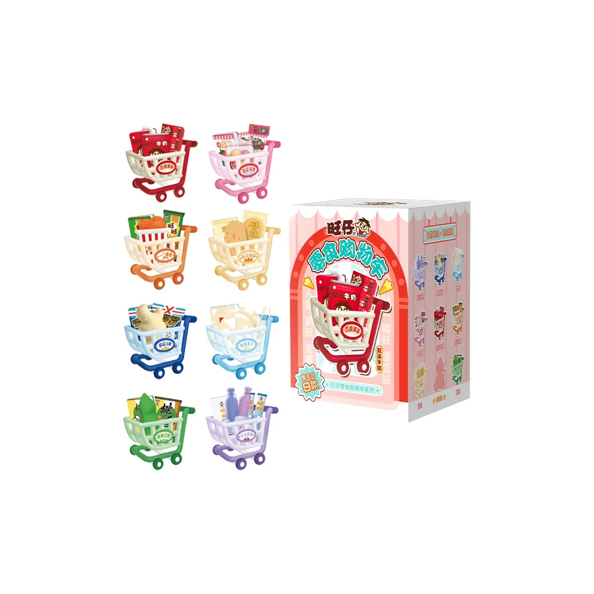 WANT WANT CHINA Коллекция корзин для покупок Слепые коробки