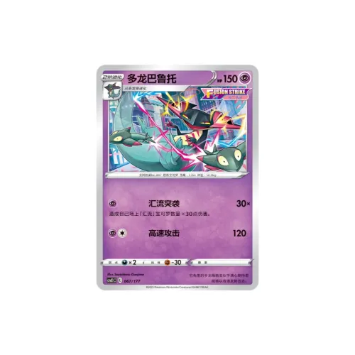 Pokémon Together Downstream The Echoes OF Flowing Melodies Карты для дуэлей Complete Здание Игрушки
