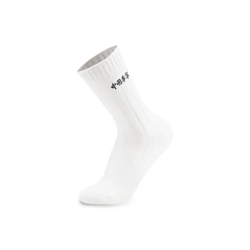 Носки до колена с подкладкой унисекс 1 упаковка