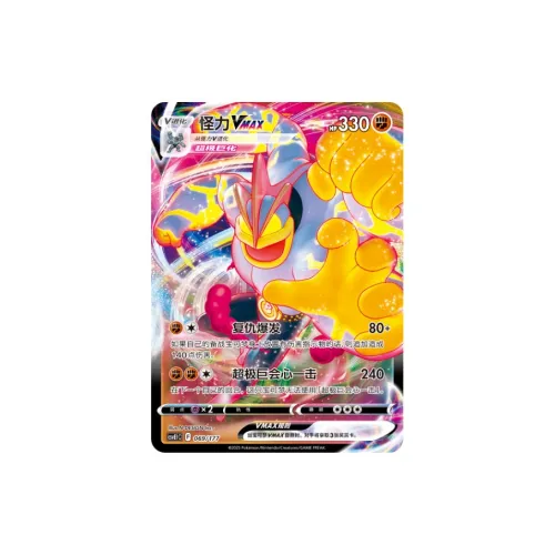 Pokémon Совместная Мечта Ниже Искреннее Мщение Веселье Пазл Карты для дуэлей Complete Здание Игрушки