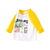 Путешествие Nubi/Белый Желтый