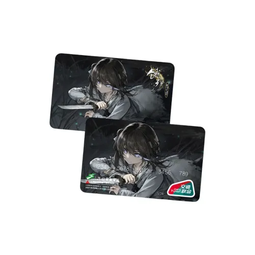 Shanghai Public Transport Card Мерч по IP