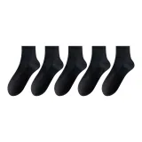 5 шт (черный)