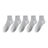 5 пар (серый)