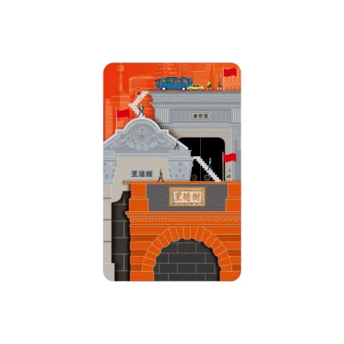 Shanghai Public Transport Card One Big Культурное Творчество Glory Городской Edition Брендированный IP Мерчентайзинг Card