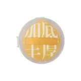 Большая хлопковая конфета розовая (с встроенным чехлом) - желтая