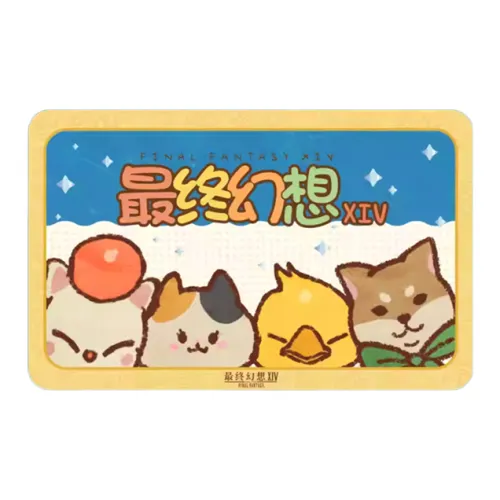 Shanghai Public Transport Card Мерч по IP