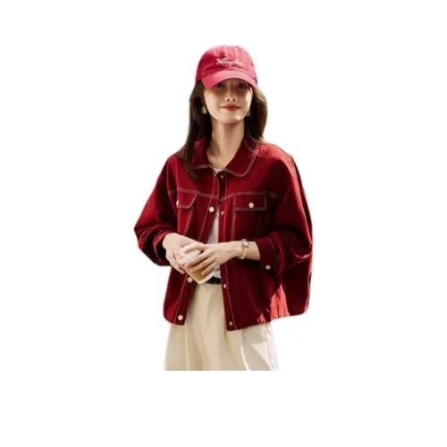 Still Quiet Denim Куртка Женская